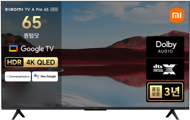 샤오미 4K UHD QLED TV A Pro, 165cm(65인치), L65MA-STWN, 스탠드형, 방문설치