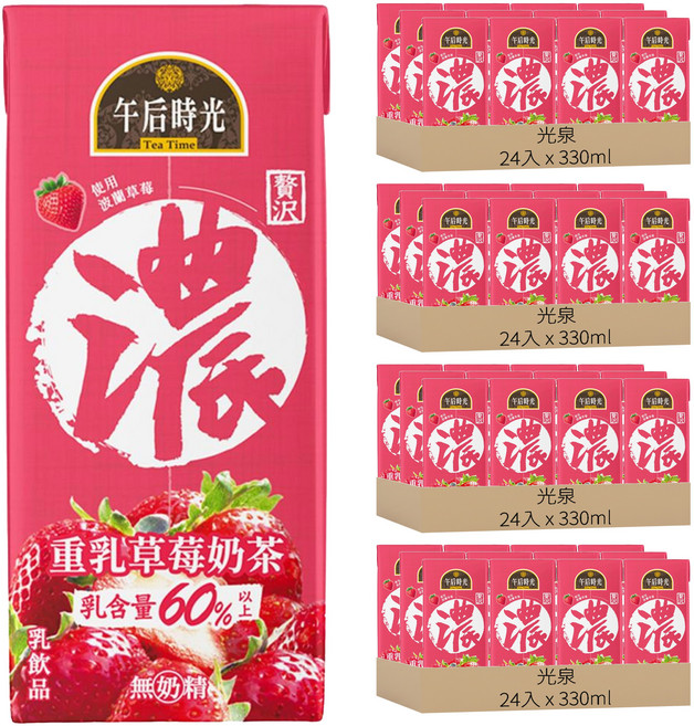 光泉 午后時光 草莓奶茶, 330ml, 96入