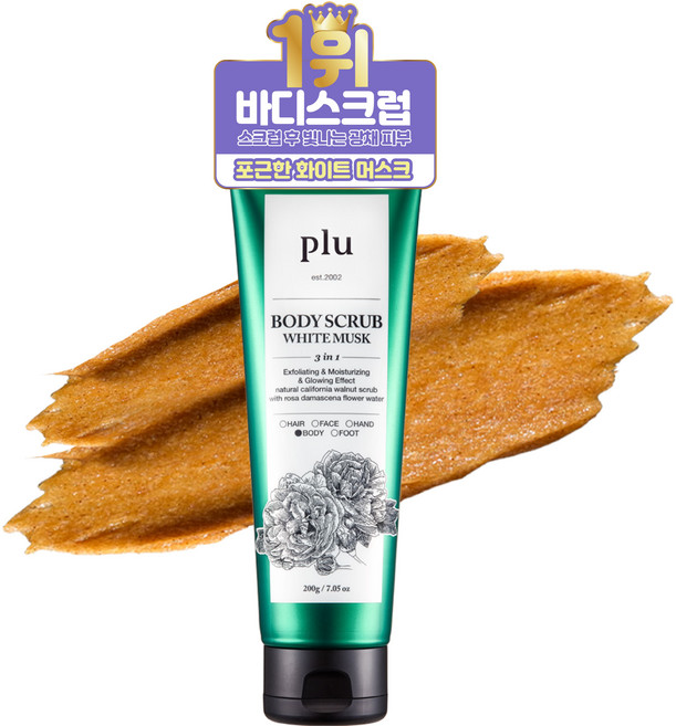 플루 바디스크럽 화이트머스크, 200g, 1개