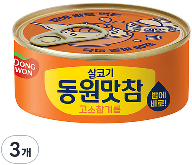 동원 살코기 맛참 고소참기름 통조림, 3개, 135g