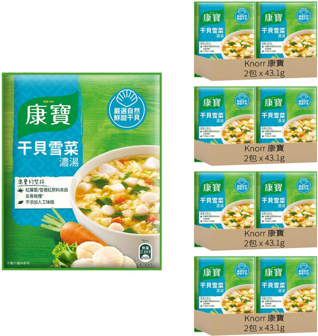 Knorr 康寶 干貝雪菜濃湯, 43.1g, 8包
