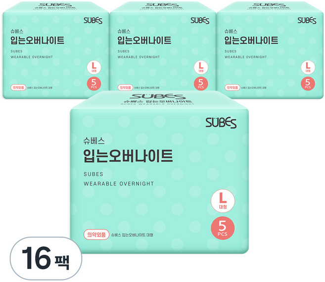 슈베스 입는 오버나이트, 대형, 5개입, 16개