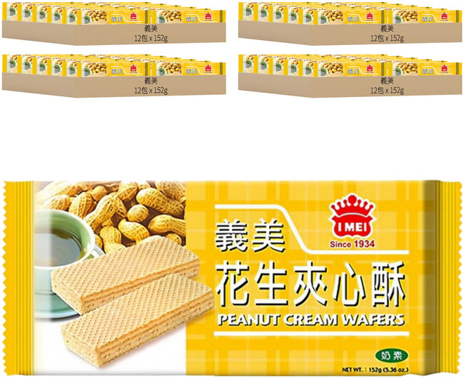 義美 夾心酥 花生, 152g, 48包