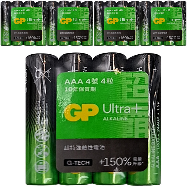 GP 超特強鹼性4號電池, 4個, 5組
