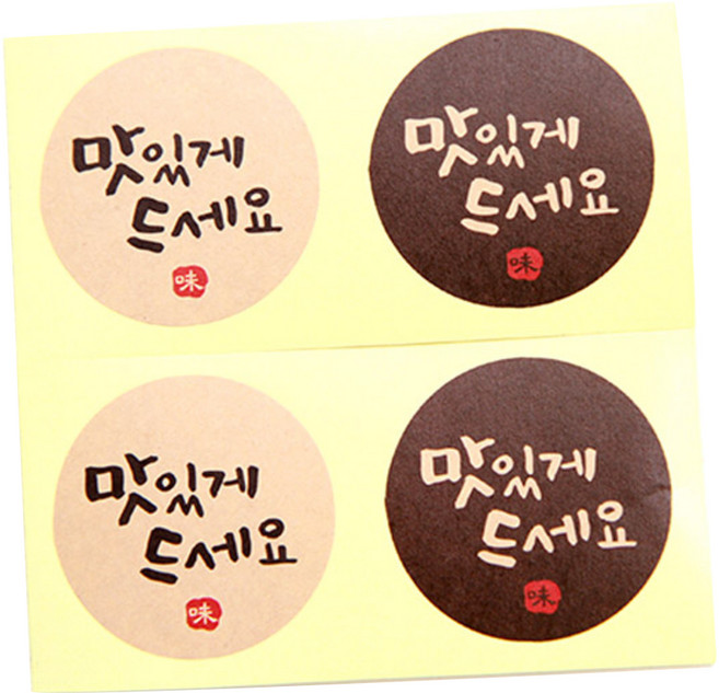 아이엔피 맛있게 드세요 도시락 스티커, 혼합색상, 80개