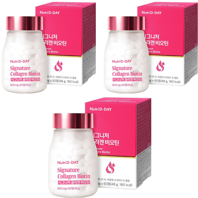Nutri D-DAY Signature膠原蛋白生物素錠, 60顆, 3個