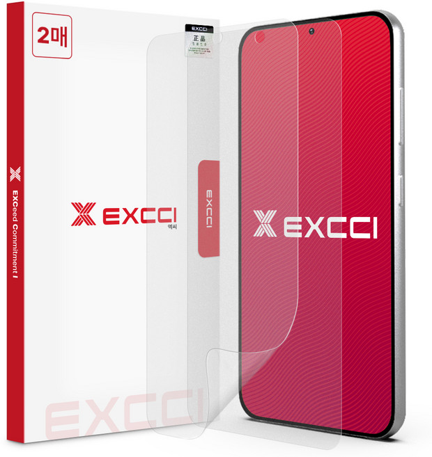 엑씨 자가복원 TPU 저반사 지문방지 우레탄 휴대폰 액정보호필름 2p 세트, 1세트