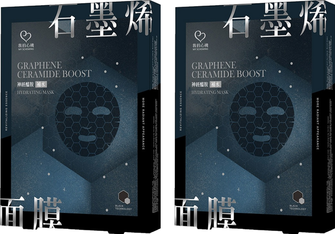 MY SCHEMING 我的心機 石墨烯神經醯胺補水面膜, 4片, 2盒