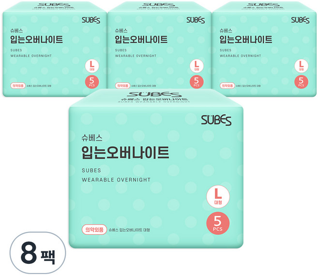 슈베스 입는 오버나이트, 대형, 5개입, 8개