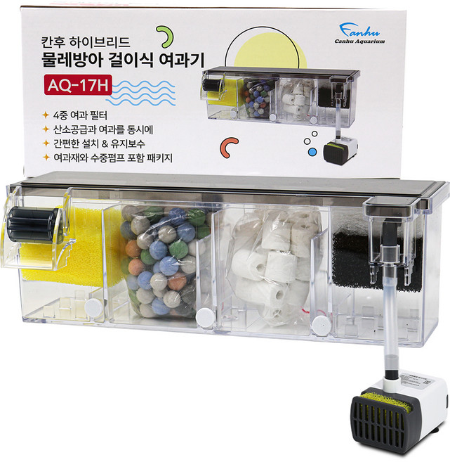 칸후아쿠아리움 하이브리드 물레방아 4칸 걸이식 여과기 AQ-17H, 1개, 2W