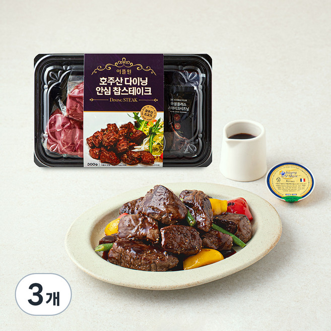 이플원 호주산 다이닝 안심 찹스테이크 300g + 버터 10g + 스테이크 시즈닝 5g + 스테이크 소스 60g 세트 (냉장), 3개