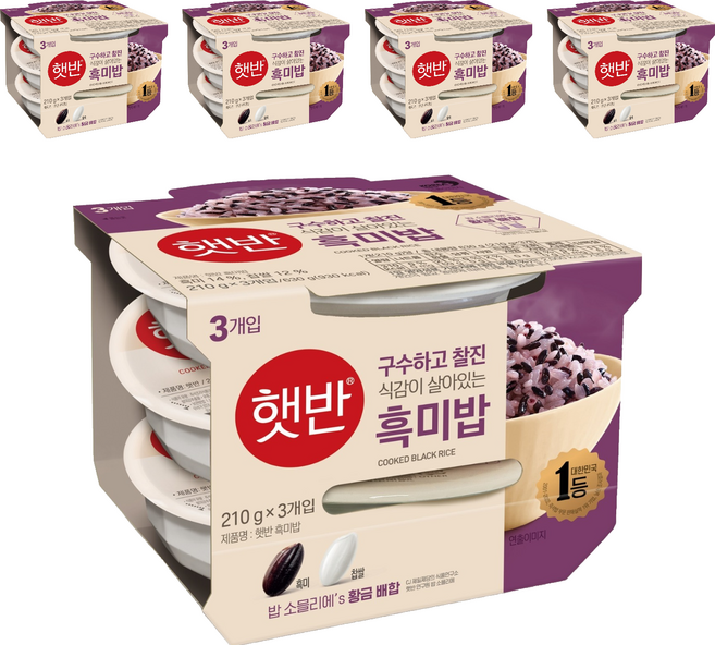 햇반 흑미밥, 210g, 15개