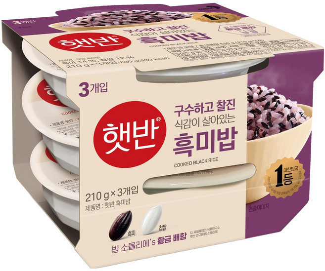 햇반 흑미밥, 210g, 3개