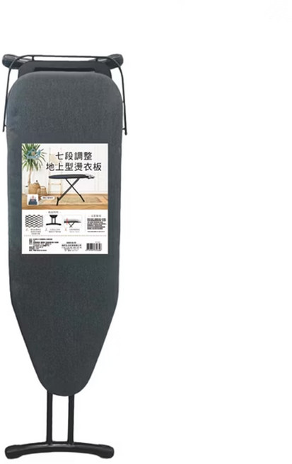 生活特工 七段調整地上型燙衣板, 黑色
