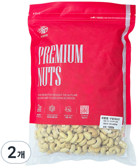 다다모마켓 구운 캐슈넛, 1kg, 2개