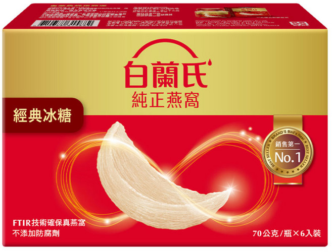BRAND'S 白蘭氏 純正燕窩 經典冰糖 6瓶, 420g, 1盒