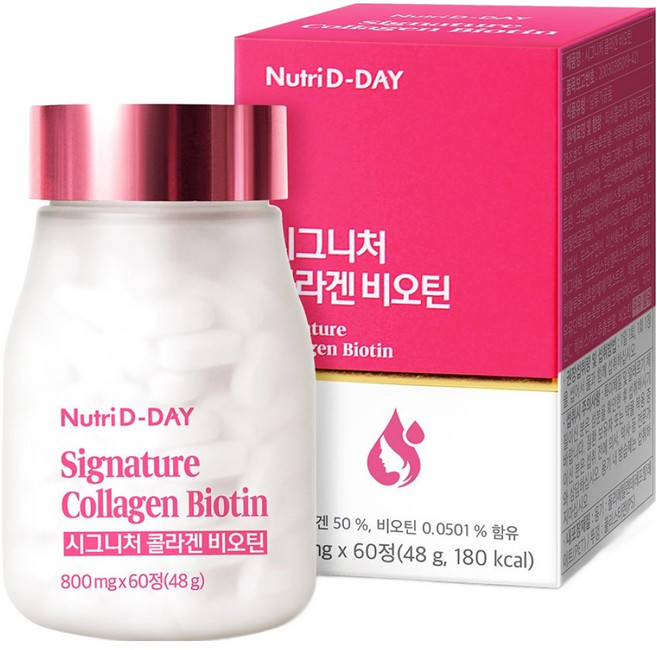 뉴트리디데이 시그니처 콜라겐 비오틴, 60정, 1개