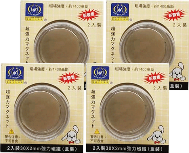 SUPERIORITY 優越文化 強力磁鐵 2入裝, UA1352, 4個