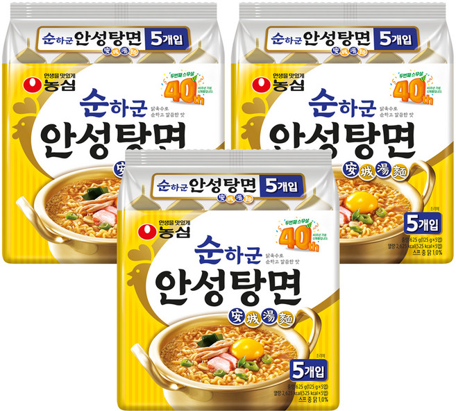 NONGSHIM 農心 安城湯麵 安城湯麵 溫和雞湯風味 125g, 15包