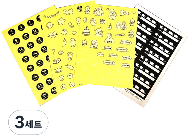토비메모리 흑지앨범용 초음파 사진 앨범 꾸미기 주수스티커 4종 세트, 화이트, 3세트