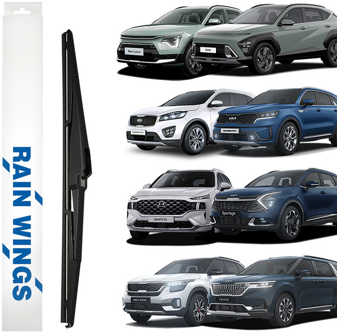 레인윙스 후면와이퍼 A612, 싼타페TM(B), 더뉴싼타페, 디올뉴코나SX2, 디올뉴스포티지NQ5, 올뉴더뉴쏘렌토, 쏘렌토MQ4, 카니발KA4, 셀토스, 디올뉴니로SG2