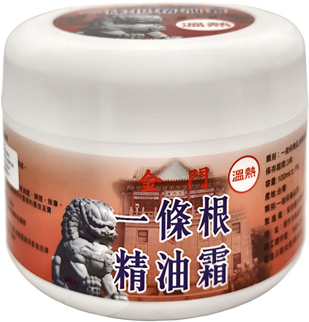安欣二姑 一條根 精油霜 紅色 100ml, 1罐, 1入