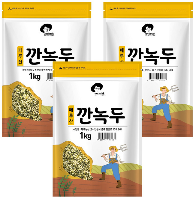 엉클탁 소 깐녹두, 1kg, 3개