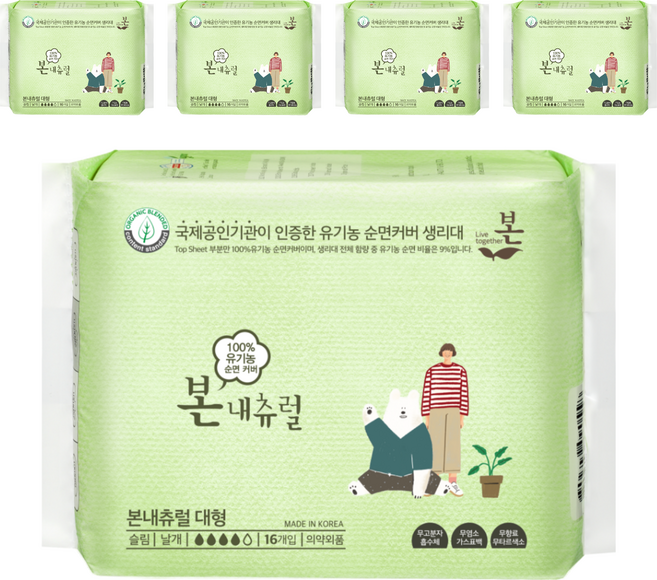 [비건라이프] 유기농본 내츄럴 생리대 날개형, 대형, 16개입, 5개