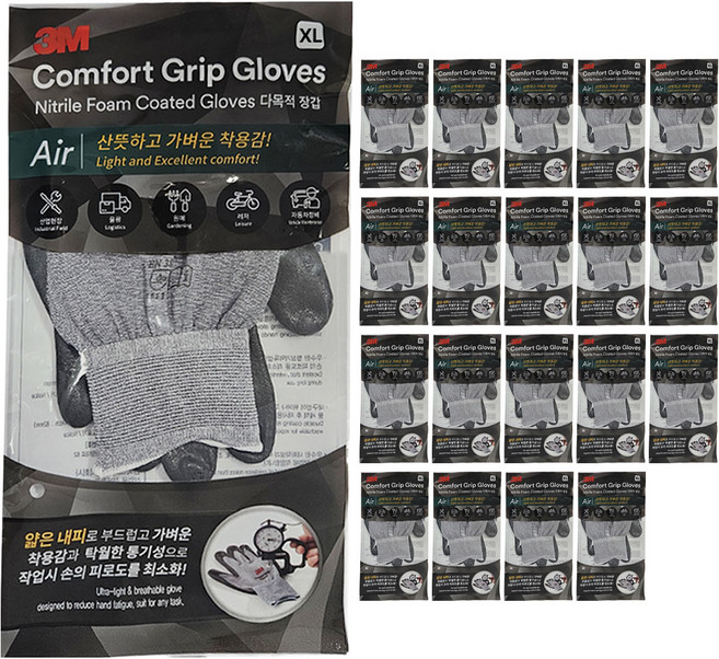 3M 夏季用舒適型止滑耐磨手套 Air, Melange Gray, 20雙
