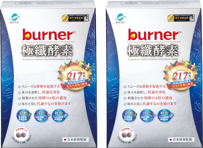 funcare 船井生醫 burner 倍熱 極纖酵素, 36顆, 398mg, 2盒