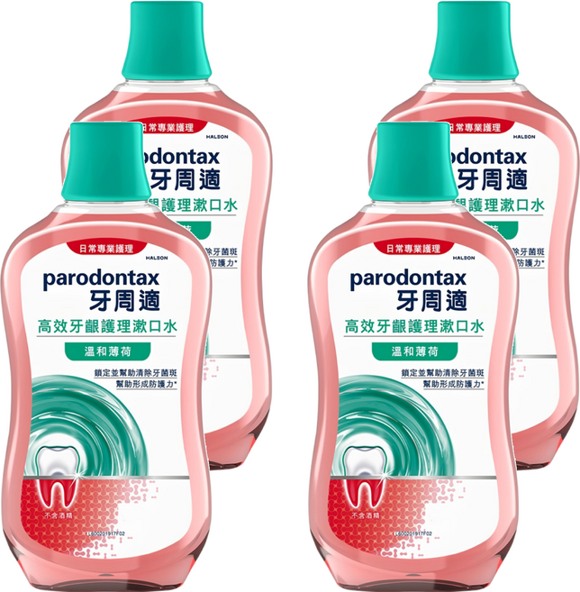parodontax 牙周適 高效牙齦護理漱口水 溫和薄荷, 500ml, 4瓶