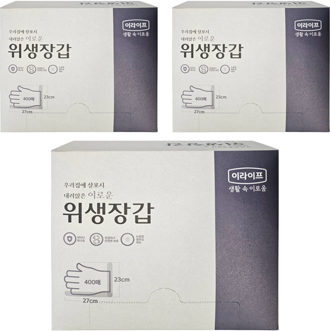 롯데이라이프 위생장갑, 400개입, 3개