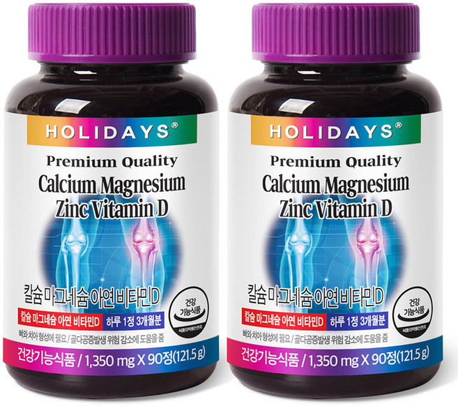 홀리데이즈 칼슘마그네슘아연비타민D, 90정, 2개
