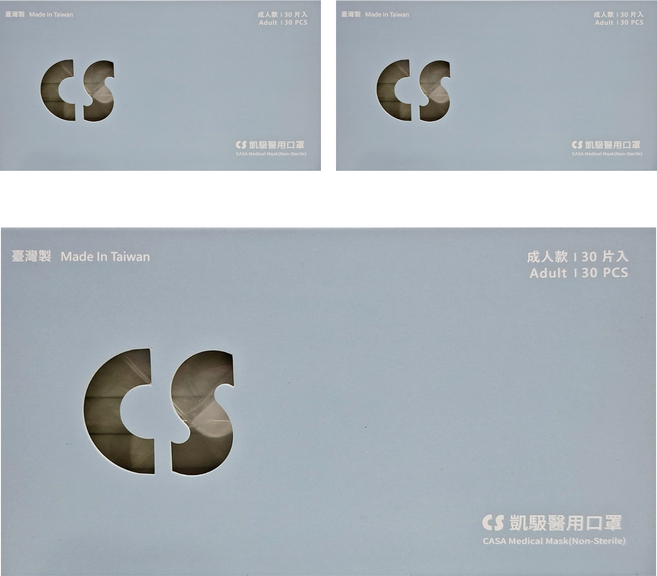 CS 凱馺國際 成人平面滿版三層醫用口罩, 30片, 3盒, 春辰綠