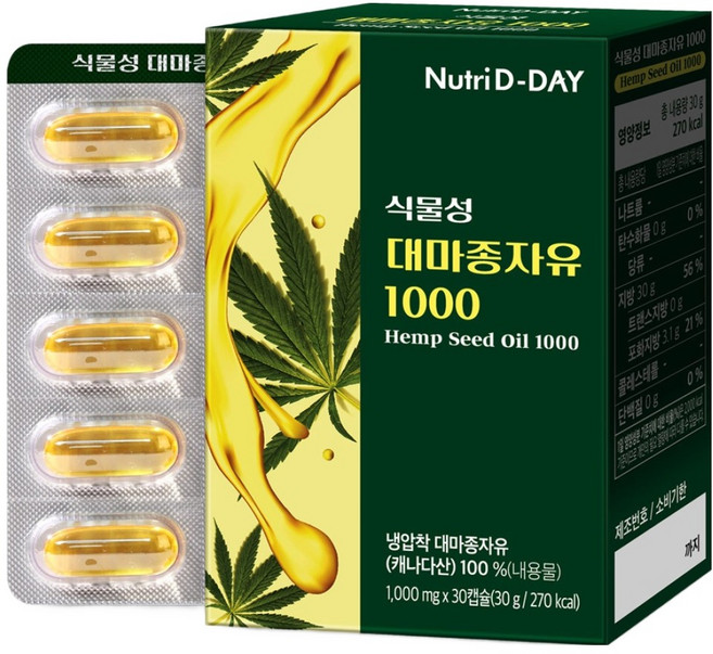 뉴트리디데이 식물성 대마종자유1000, 30정, 1개