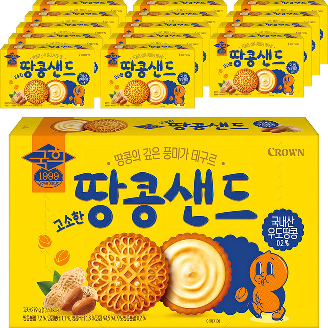 크라운 고소한 땅콩샌드, 279g, 15개