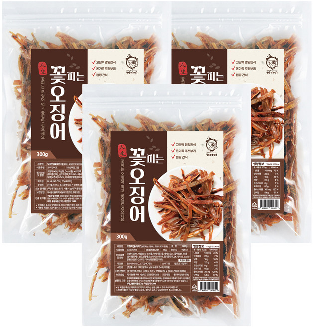 해야미 꽃피는 오징어, 300g, 3개