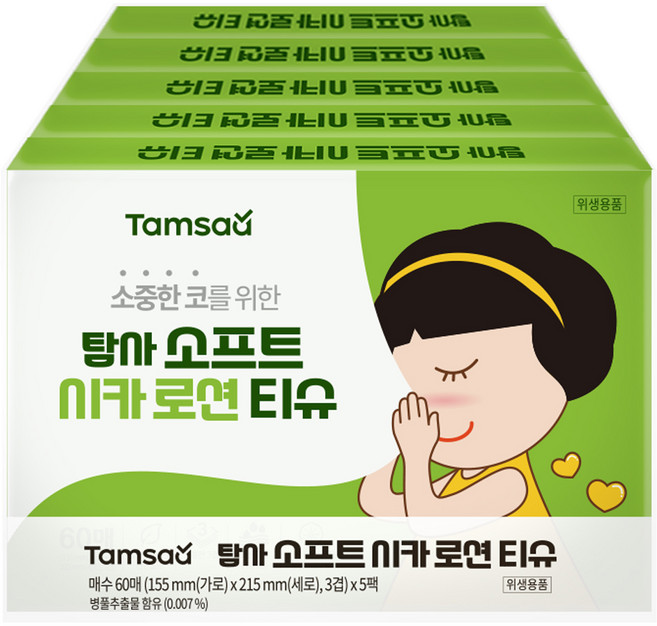 탐사 소중한 코를위한 소프트 시카 로션티슈, 5팩, 60매