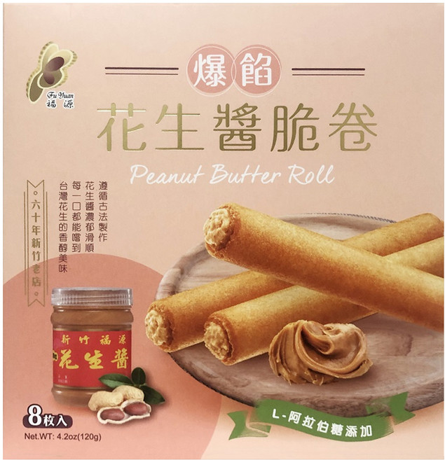 新竹福源 爆餡花生醬脆卷, 120g, 1盒