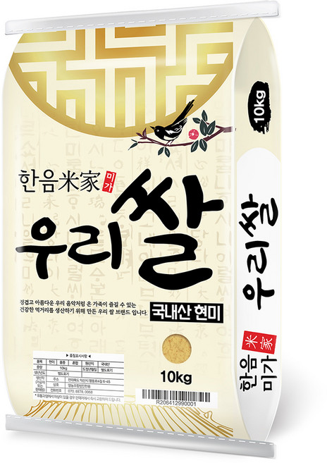 한음미가 현미, 10kg, 1개
