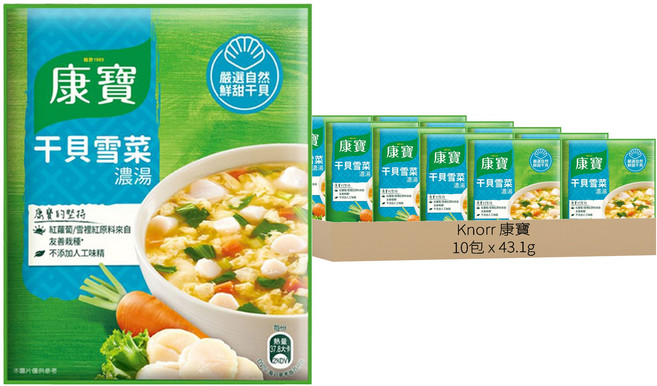 Knorr 康寶 干貝雪菜濃湯, 43.1g, 10包