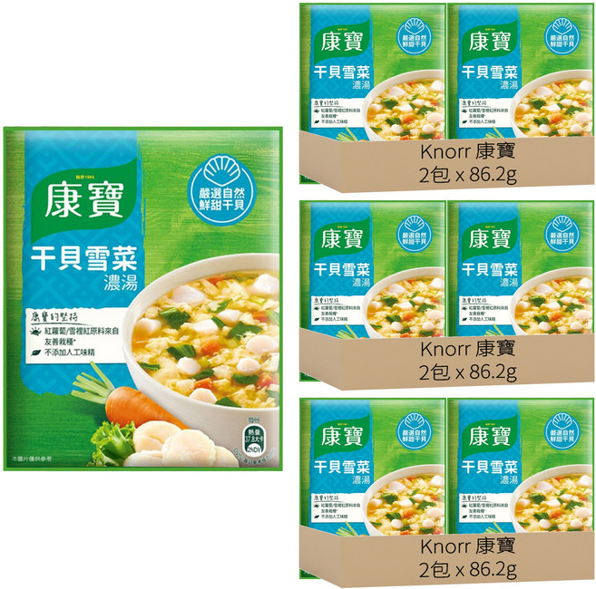 Knorr 康寶 干貝雪菜濃湯, 86.2g, 3袋