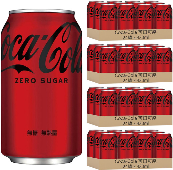 Coca-Cola 可口可樂 Zero, 330ml, 96罐