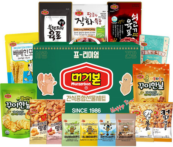 머거본 간식종합선물세트, 간식 15종, 1세트