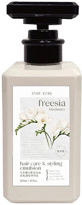 STAR KING 星之冠 小蒼蘭摩洛哥油直髮護髮塑型乳 hair care & styling emulsion, 300ml, 1瓶