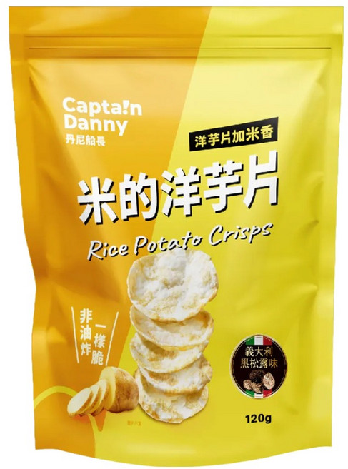Capta!n Danny 丹尼船長 米的洋芋片 義大利黑松露味, 120g, 1包