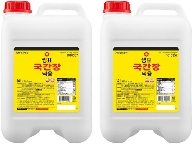 샘표 국간장, 14L, 2개