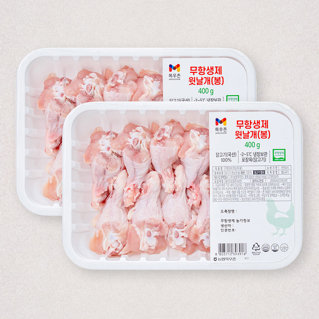 목우촌 무항생제 인증 닭윗날개 봉 (냉장), 400g, 2팩