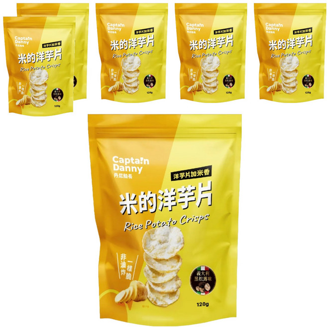 Captain Danny 丹尼船長 米的洋芋片 義大利黑松露味, 120g, 6包