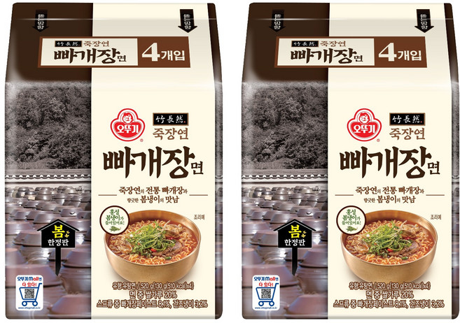 오뚜기 죽장연 빠개장면 130g, 8개